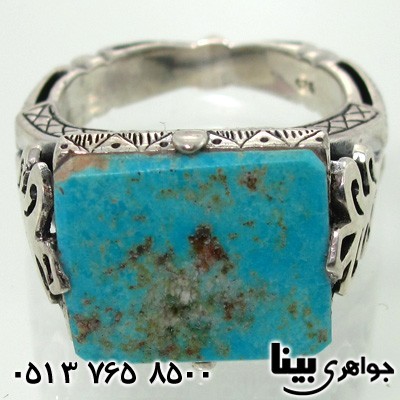 انگشتر فیروزه نیشابوری مردانه طرح جنت