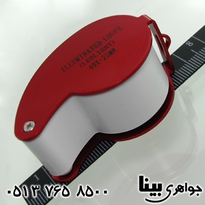 ابزار جواهر شناسی ذره بین سنگ شناسی
