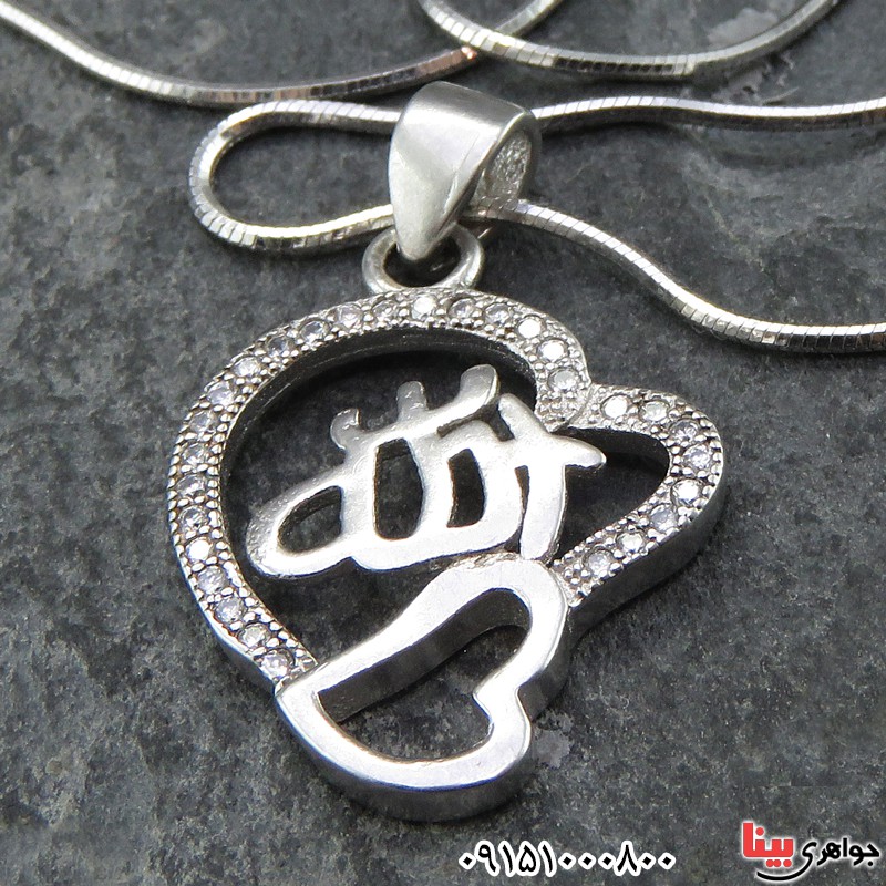 گردنبند نقره زنانه خاص با طرح الله _کد:24411