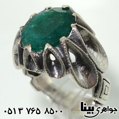 انگشتر زمرد زامبیا درشت مردانه
