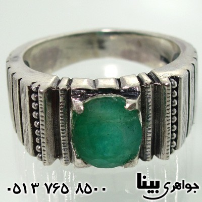 انگشتر زمرد زامبیا مردانه کلاسیک