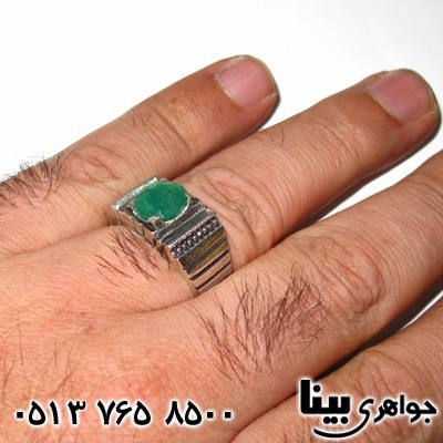 انگشتر زمرد زامبیا مردانه کلاسیک