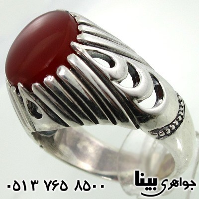 انگشتر عقیق یمنی مردانه هلالی