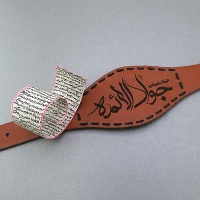 دعا و حرز امام جواد بر روی پوست بز همراه با دستبند چرم طبیعی 