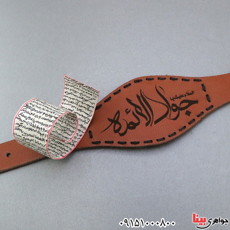 دعا و حرز امام جواد بر روی پوست بز همراه با دستبند چرم طبیعی 