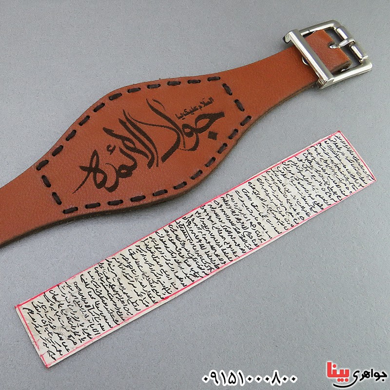 دعا و حرز امام جواد بر روی پوست آهو همراه با دستبند چرم طبیعی 