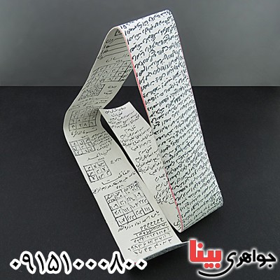 دعا و حرز اعظم سریع الاجابه دعا و حرز اعظم سریع الاجابه