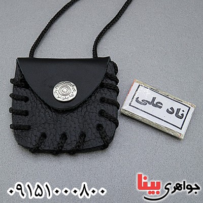 نادعلی همراه با گردنبند چرمی _کد:24457 نادعلی همراه با گردنبند چرمی _کد:24457