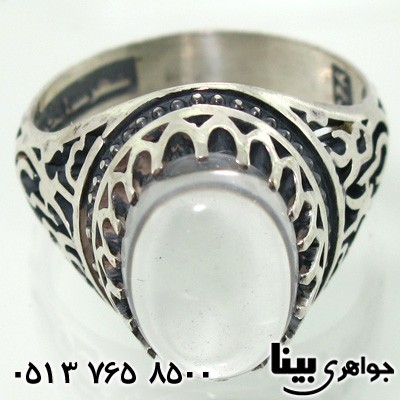 انگشتر در نجف مردانه با رکاب علی ولی الله