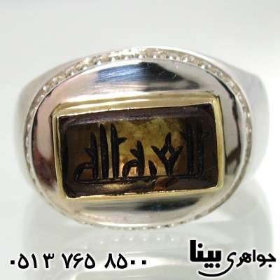 انگشتر سیترین مردانه العزه لله جدید