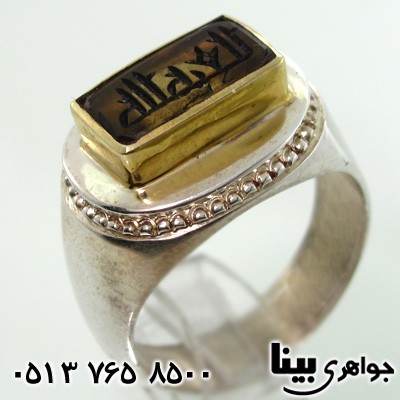 انگشتر سیترین مردانه العزه لله جدید