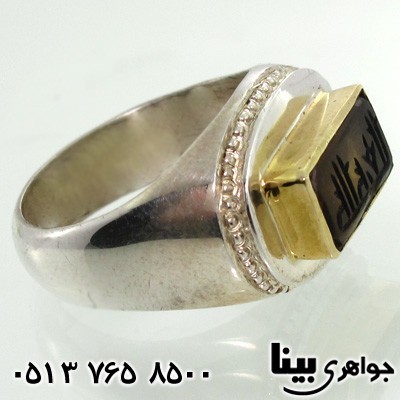 انگشتر سیترین مردانه العزه لله جدید