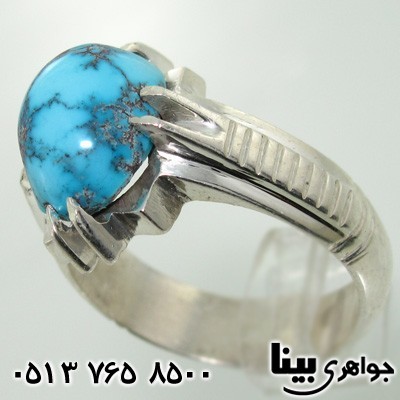 انگشتر فیروزه نیشابوری مردانه چهار چنگ