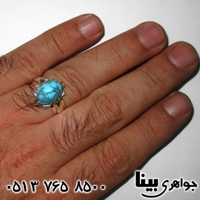انگشتر فیروزه نیشابوری مردانه چهار چنگ