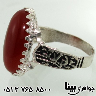 انگشتر عقیق قرمز مردانه یا علی