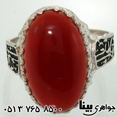 انگشتر عقیق قرمز مردانه یا علی