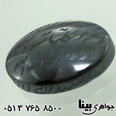 نگین انگشتر حدید هفت جلاله