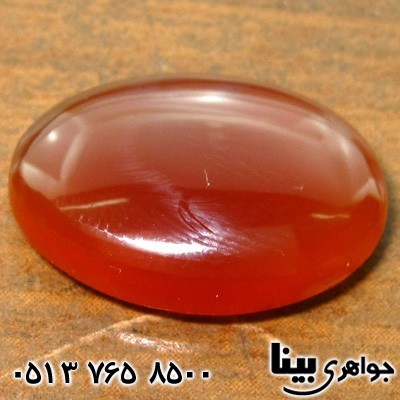 نگین انگشتر عقیق یمنی بیضی