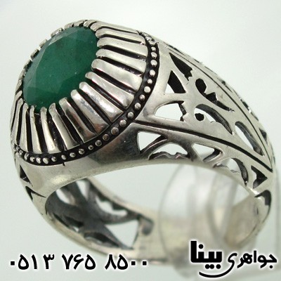 انگشتر زمرد زامبیا مردانه