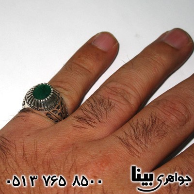 انگشتر زمرد زامبیا مردانه