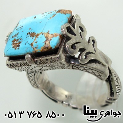 انگشتر فیروزه نیشابوری مردانه طرح جنت 01