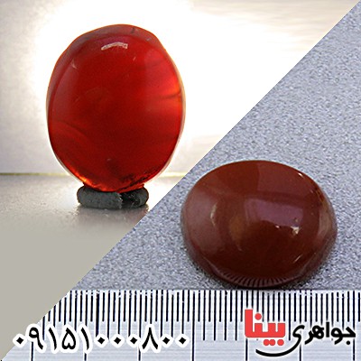 تراش دستی خوشرنگ _کد:24649 تراش دستی خوشرنگ _کد:24649