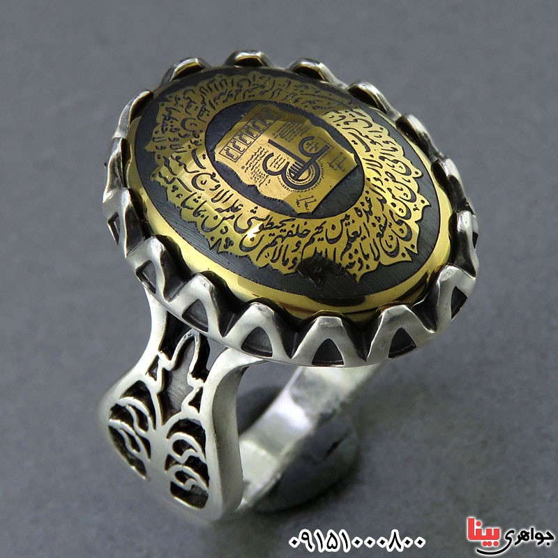 انگشتر حدید با ذکر عین علی بسیار زیبا _کد:24653
