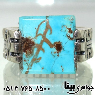 انگشتر فیروزه نیشابوری مردانه کلاسیک