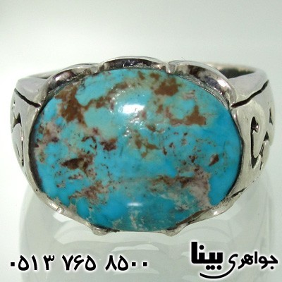 انگشتر فیروزه نیشابوری مردانه شش چنگ