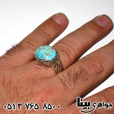 انگشتر فیروزه نیشابوری مردانه شش چنگ