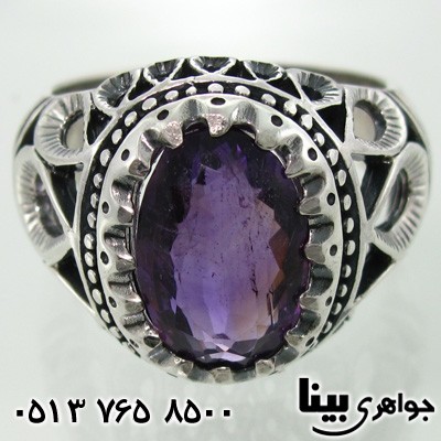 انگشتر آمتیست مردانه اشکی