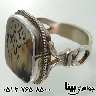 انگشتر عقیق شجری مردانه با نقش یا حی...