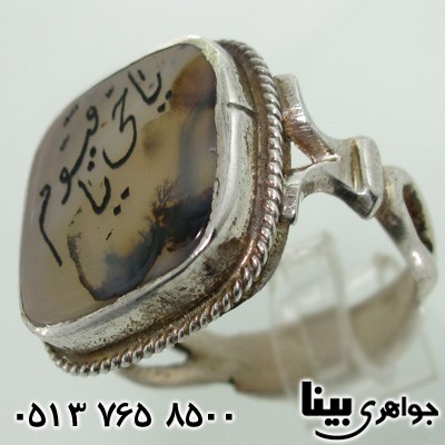 انگشتر عقیق شجری مردانه با نقش یا حی...