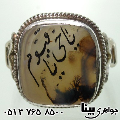 انگشتر عقیق شجری مردانه با نقش یا حی...