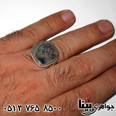 انگشتر عقیق شجری مردانه با نقش یا حی...