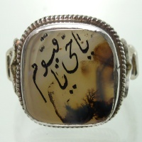 انگشتر عقیق شجری مردانه با نقش یا حی...