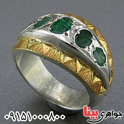 دست ساز خوشرنگ بسیار عالی _کد:24805 دست ساز خوشرنگ بسیار عالی _کد:24805