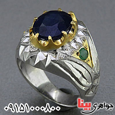 درشت، فاخر و دست ساز مردانه _کد:24852 درشت، فاخر و دست ساز مردانه _کد:24852
