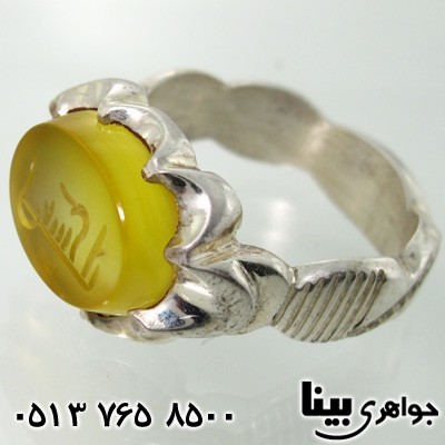 انگشتر عقیق شرف الشمس مردانه با حکاکی کوفی یا حسین