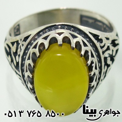انگشتر عقیق شرف الشمس مردانه علی مع الحق