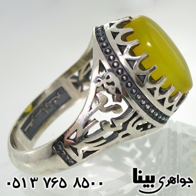 انگشتر عقیق شرف الشمس مردانه علی مع الحق