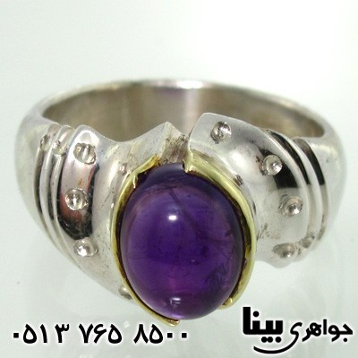 انگشتر آمتیست مردانه دور ساده