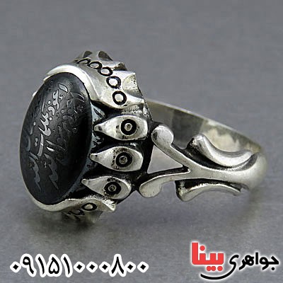 مردانه با حکاکی هفت جلاله _کد:24899 مردانه با حکاکی هفت جلاله _کد:24899