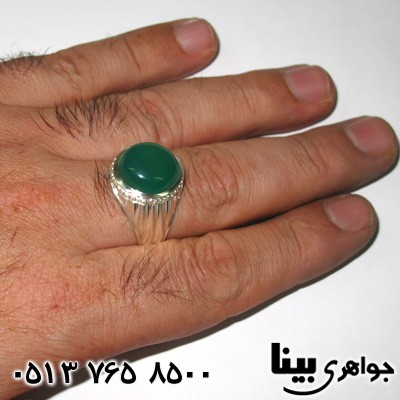 انگشتر عقیق سبز مردانه