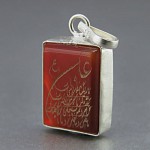 خوشرنگ با حکاکی دعای نادعلی  _کد:25001