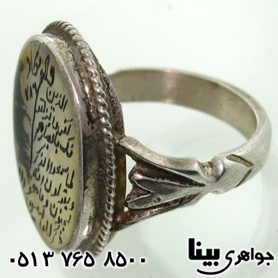 انگشتر عقیق شجری مردانه و ان یکاد
