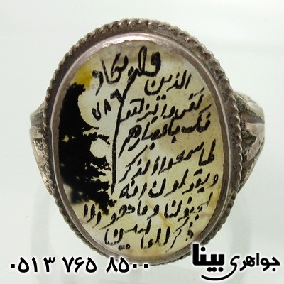 انگشتر عقیق شجری مردانه و ان یکاد