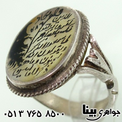 انگشتر عقیق شجری مردانه و ان یکاد