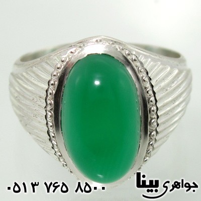 انگشتر عقیق سبز مردانه بیضی