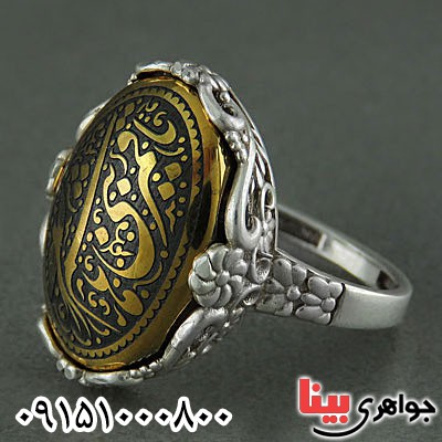 انگشتر حدید با ذکر زیبای یاقمر بنی هاشم انگشتر حدید با ذکر زیبای یاقمر بنی هاشم